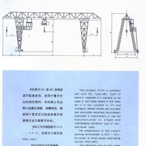 MH型3-10吨电动葫芦单梁门式起重机（桁架形状）